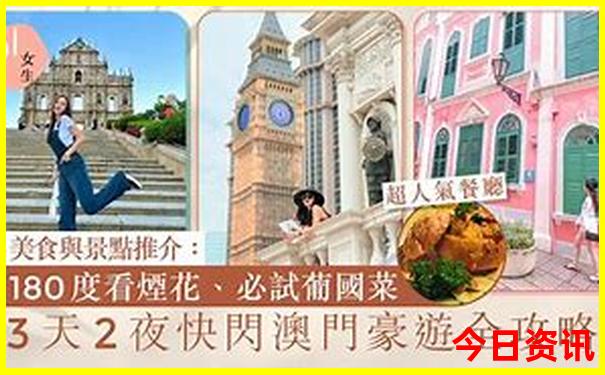 适合带父母去旅游的地方，不累的