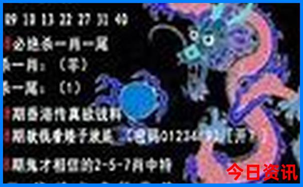 6749澳港彩免费心水资料